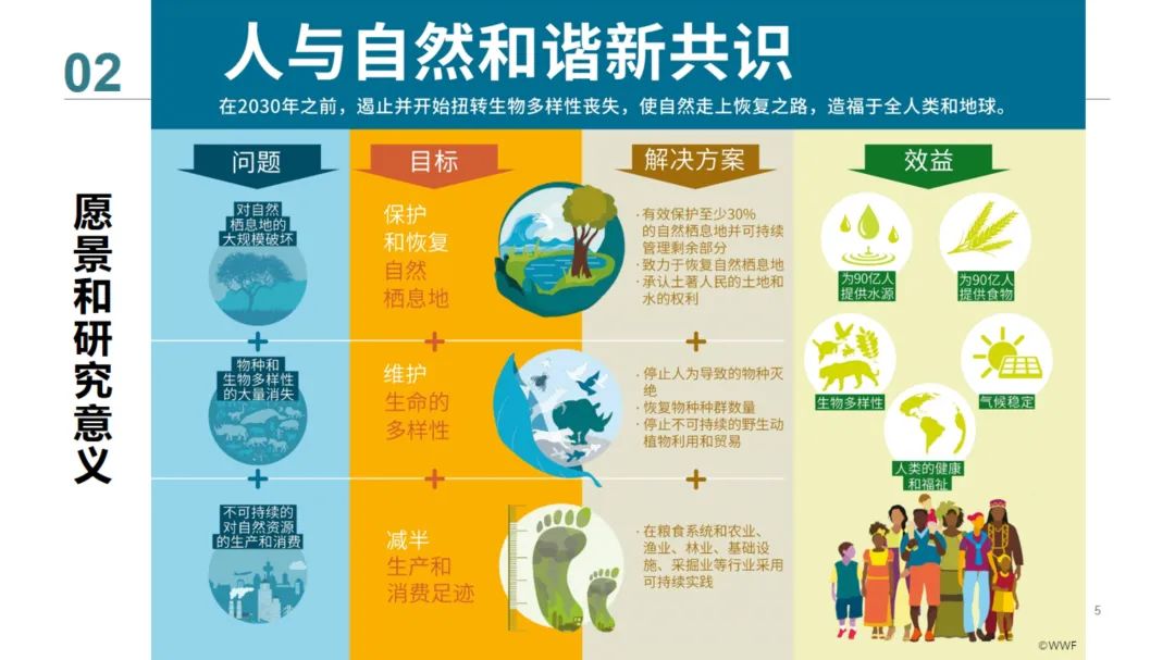 异生兽实力比超兽强吗_异生兽图鉴_异生兽