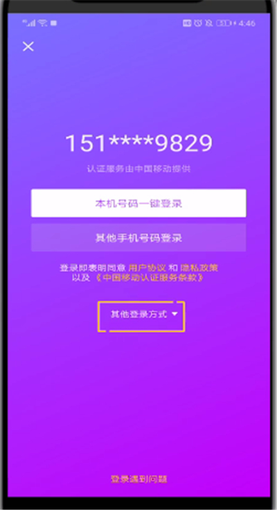 安卓手机游戏广告怎么删除_安卓游戏去除广告_安卓删除广告手机游戏怎么删