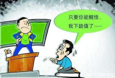 逆转监督动漫对应漫画_逆转监督漫画_逆转监督534