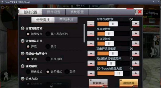 力度游戏音乐_比力度游戏手机_力度手机游戏清空