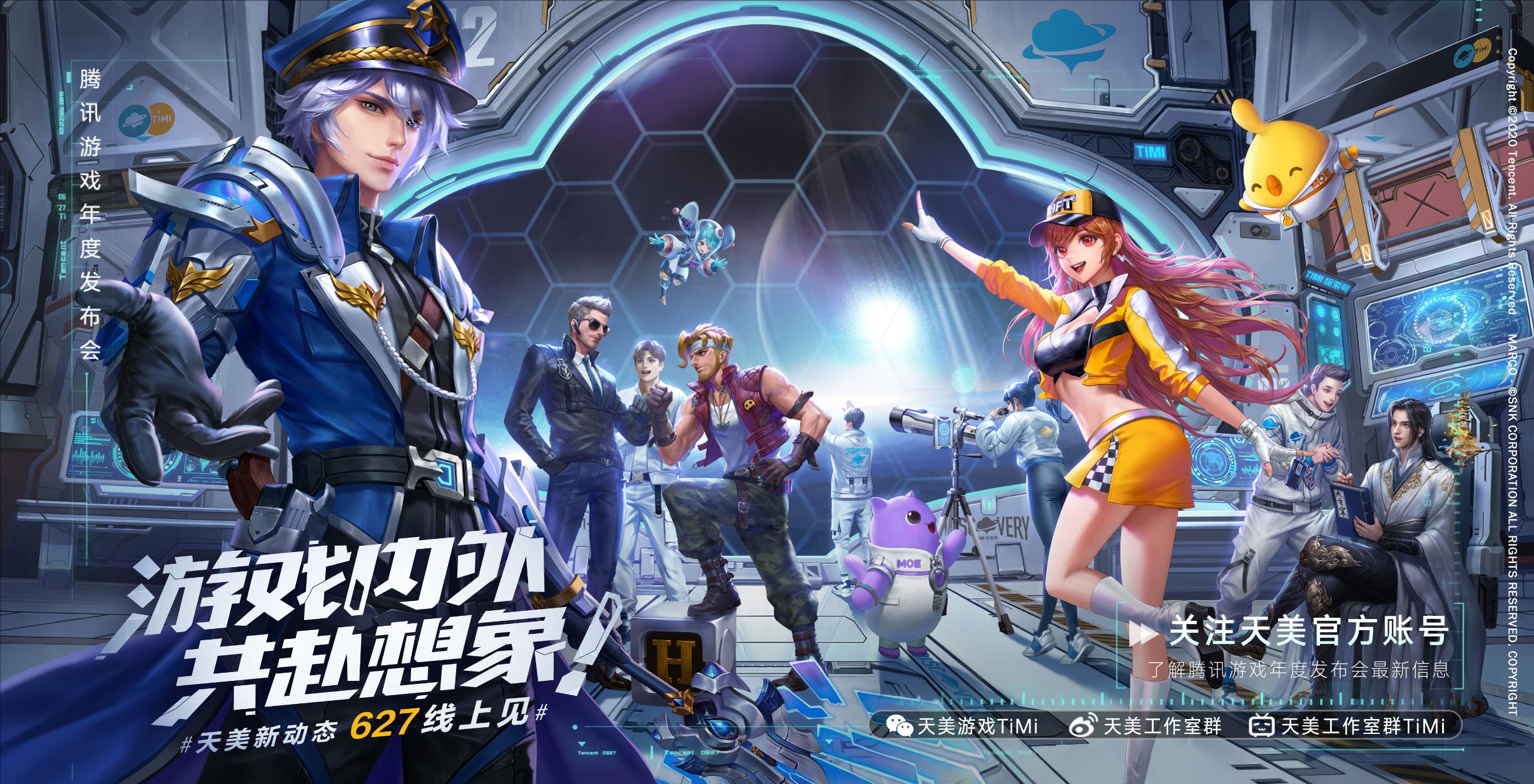宠学生送手机游戏_养手机宠物的游戏_送宠手机游戏学生能玩吗