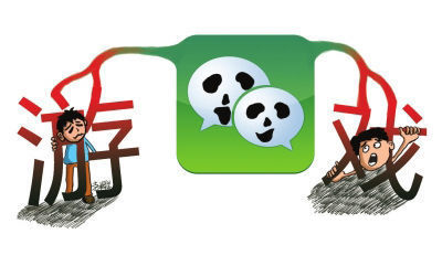 防沉迷以后的手机游戏_防止沉迷于游戏_防止沉迷手机游戏