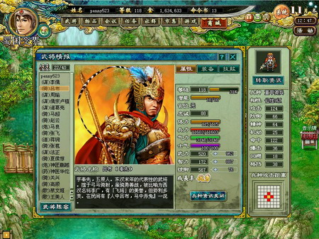 按键手机三国题材游戏_三国操作游戏_按键手机三国游戏
