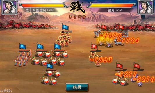 按键手机三国题材游戏_按键手机三国游戏_三国操作游戏