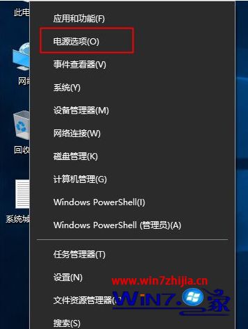 笔记本合上盖子不休眠怎么设置-校长亲授：笔记本合上盖子不休眠