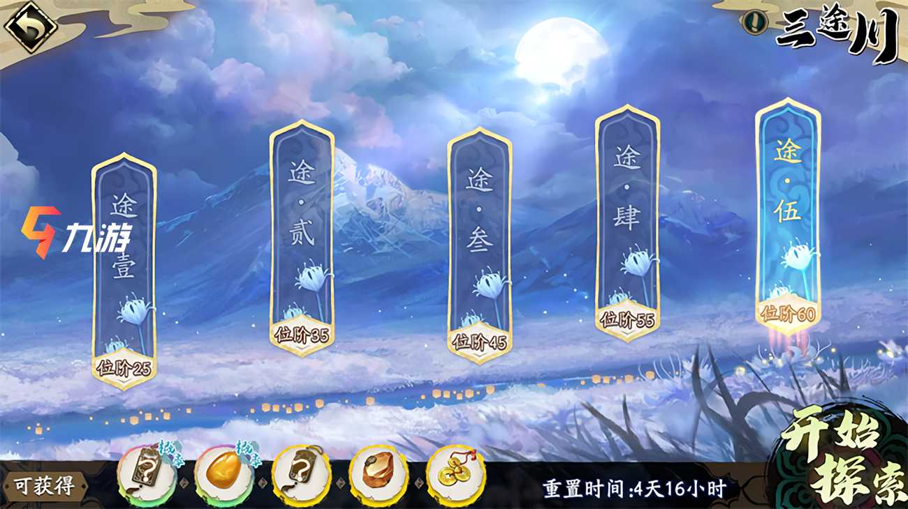 古风手机游戏攻略_古风攻略游戏推荐_古风攻略手机游戏有哪些