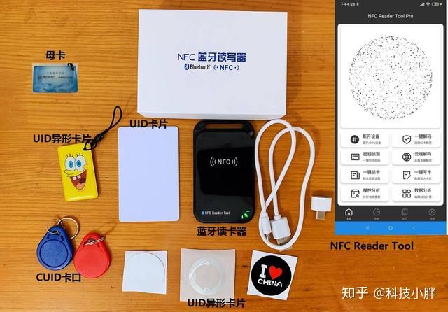 苹果手机怎么用nfc录入门禁卡_苹果录入门禁卡_iphone手机录入门禁卡