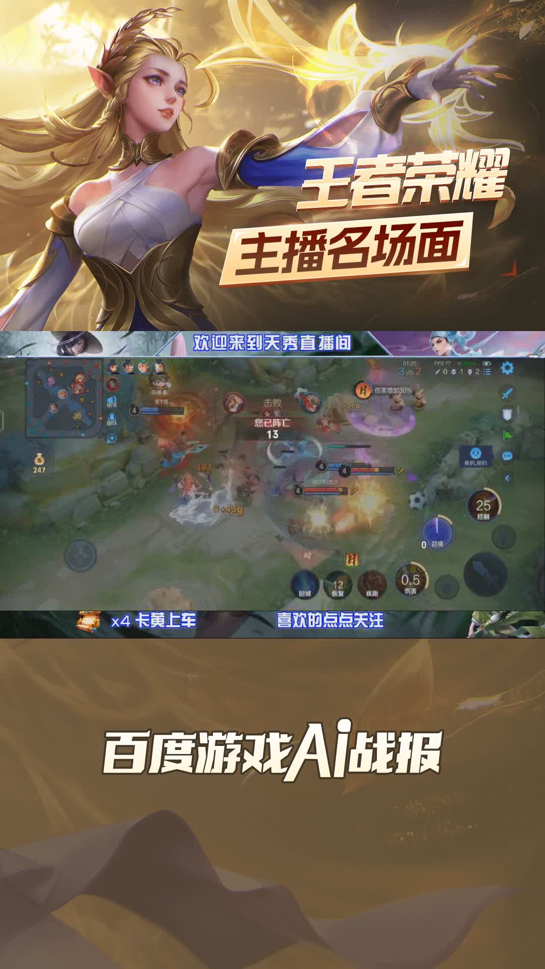 抖音直播手机游戏可以开声卡吗_抖音直播手机游戏可以说话吗_抖音上可以直播的手机游戏