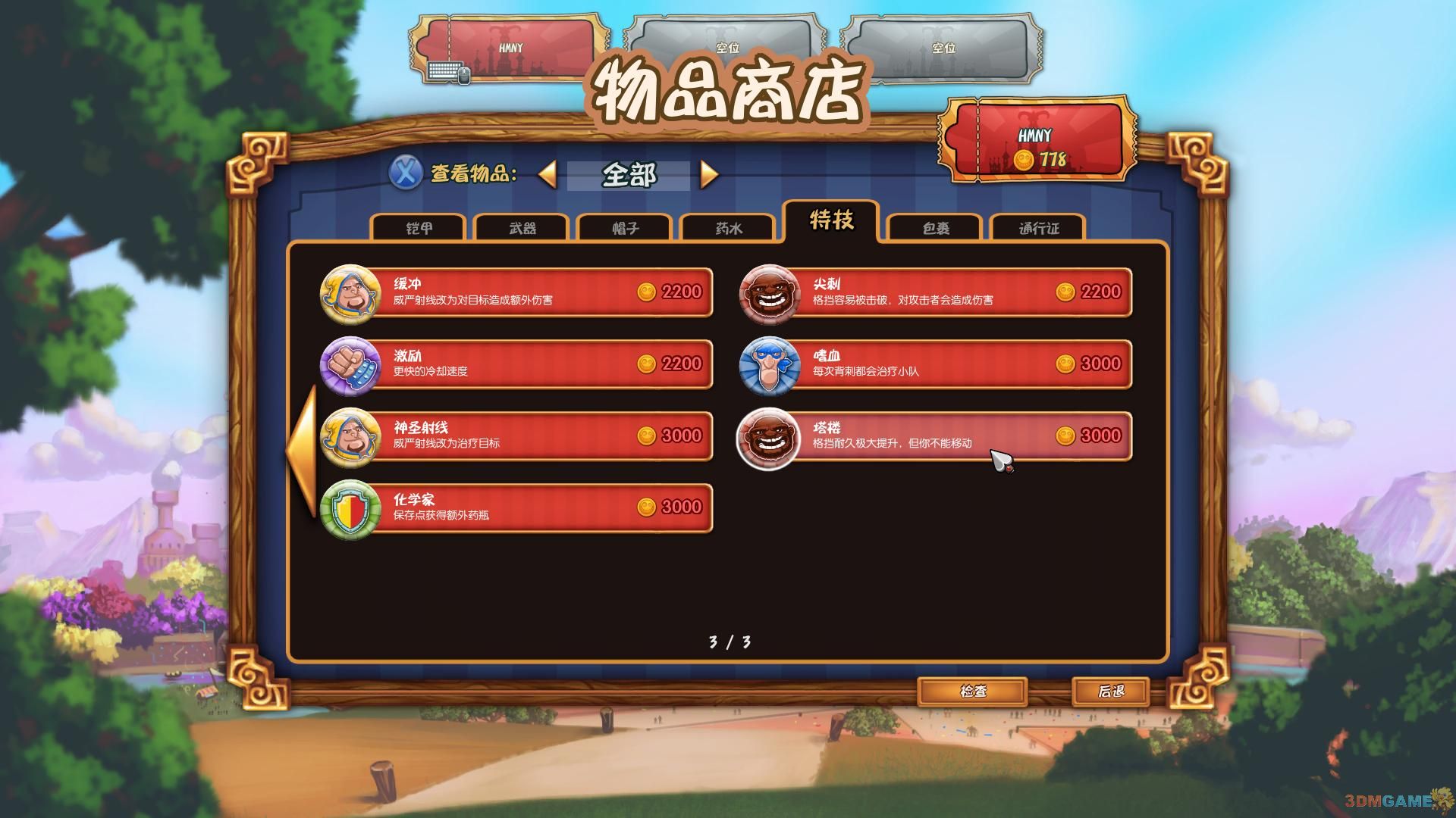 1400价位的打游戏手机_1400打游戏的手机_1200价位打游戏的手机