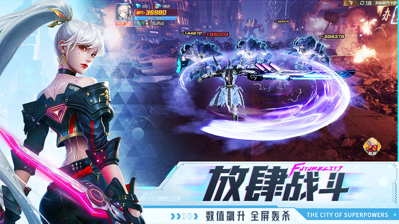 小队超级手机游戏叫什么_小队超级手机游戏怎么玩_超级小队手机游戏
