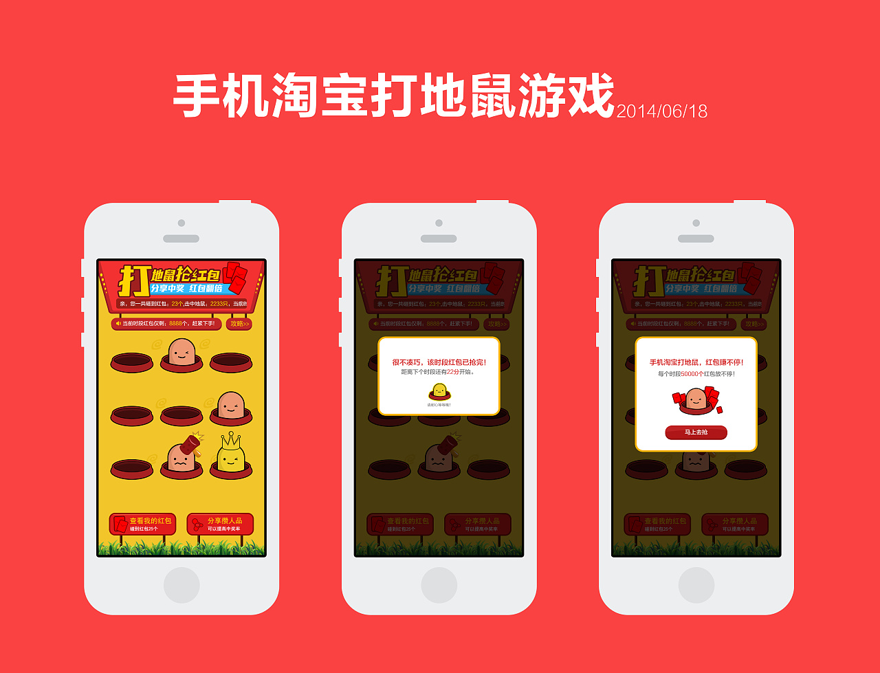 地鼠小游戏_地鼠的手机游戏_地鼠手机游戏怎么玩