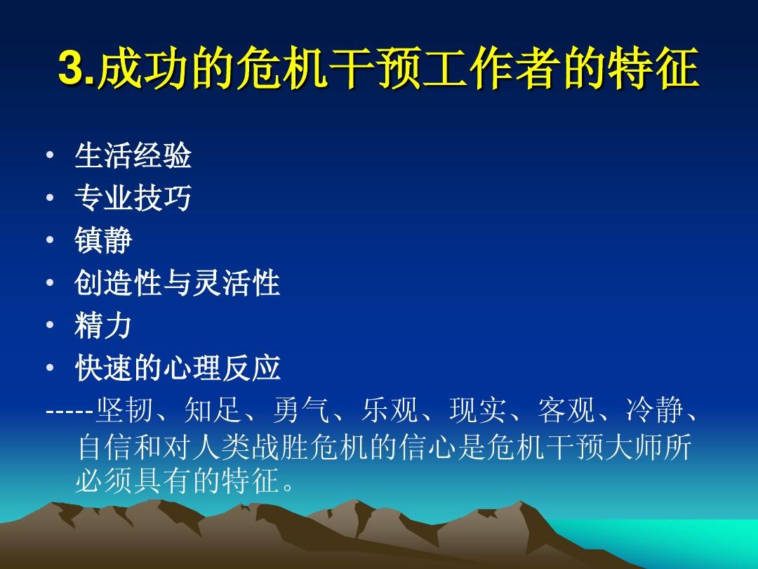 黎明生机007中的尼科拉斯_007之黎明生机_黎明生机007演员
