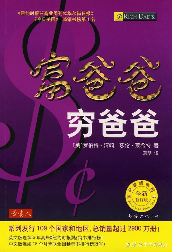 app大富翁游戏_大富翁5手机游戏_富翁游戏大全