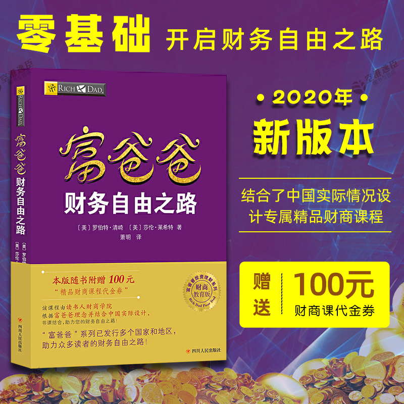大富翁5手机游戏_app大富翁游戏_富翁游戏大全