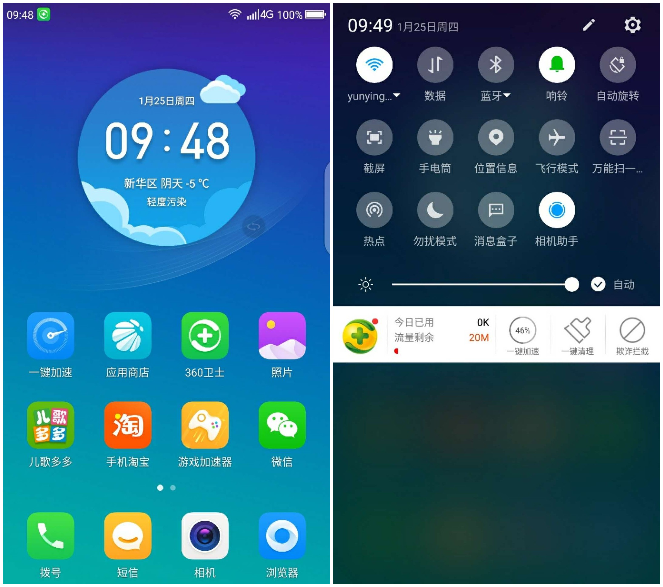 用图片的游戏_的图片游戏_各游戏手机优缺点图片