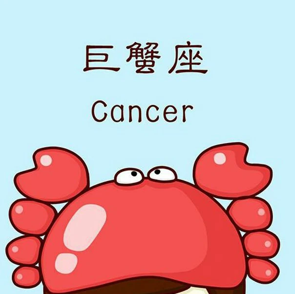 星座月星座_星座月是什么意思_7月19日是什么星座