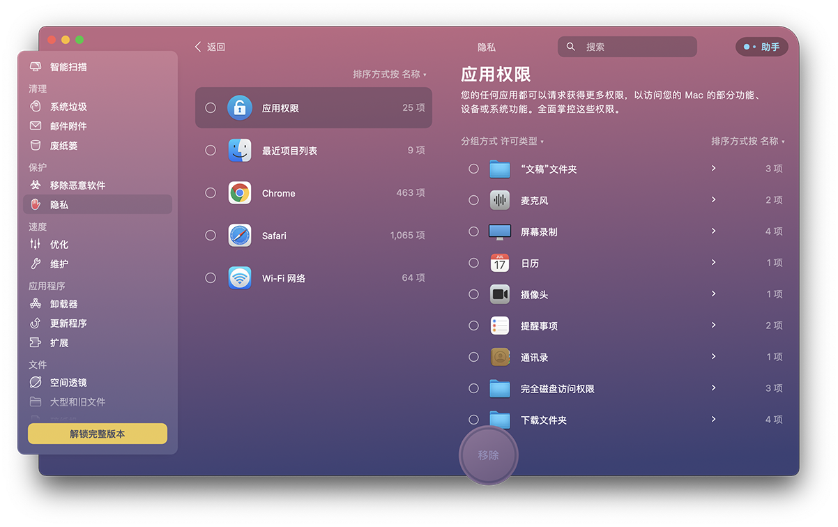 银行流水能不能删除_工行明细能不能删除_commonfiles能删除吗