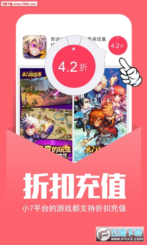 psv手机装游戏下载游戏_psv手机版下载_手机怎么安装psv游戏