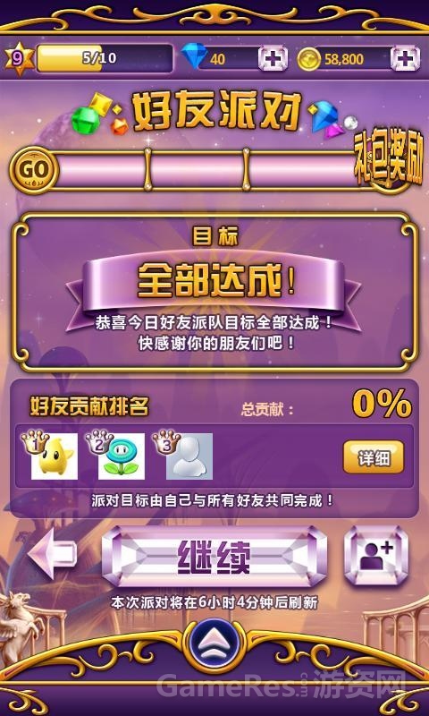 psv手机版下载_psv手机装游戏下载游戏_手机怎么安装psv游戏