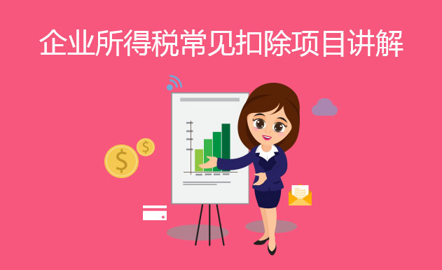 个税客服人工客服电话_个税客户电话_个税客服