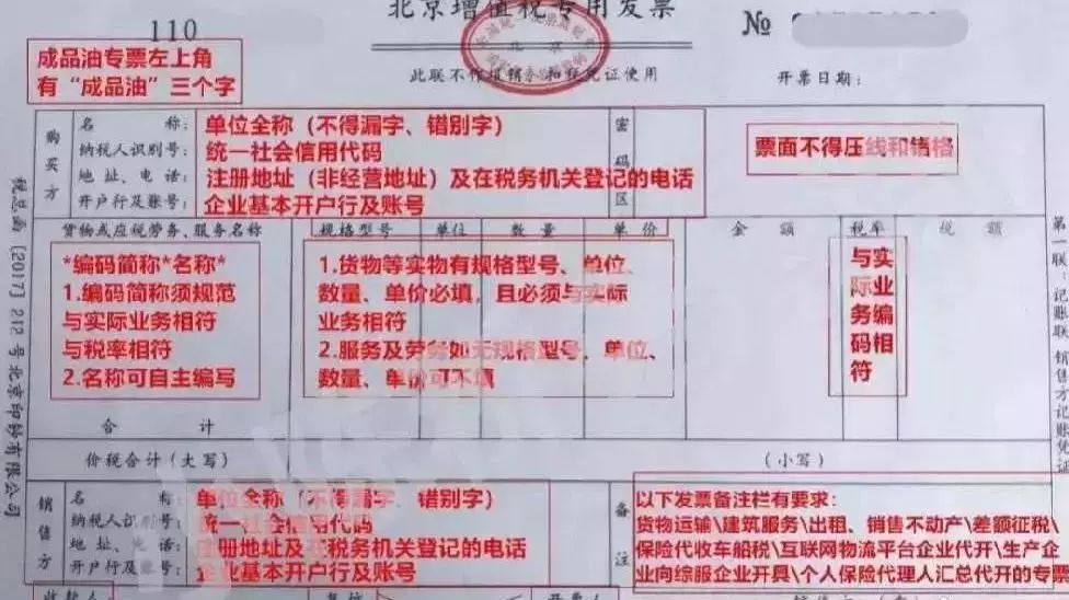 个税客服_个税客户电话_个税客服人工客服电话