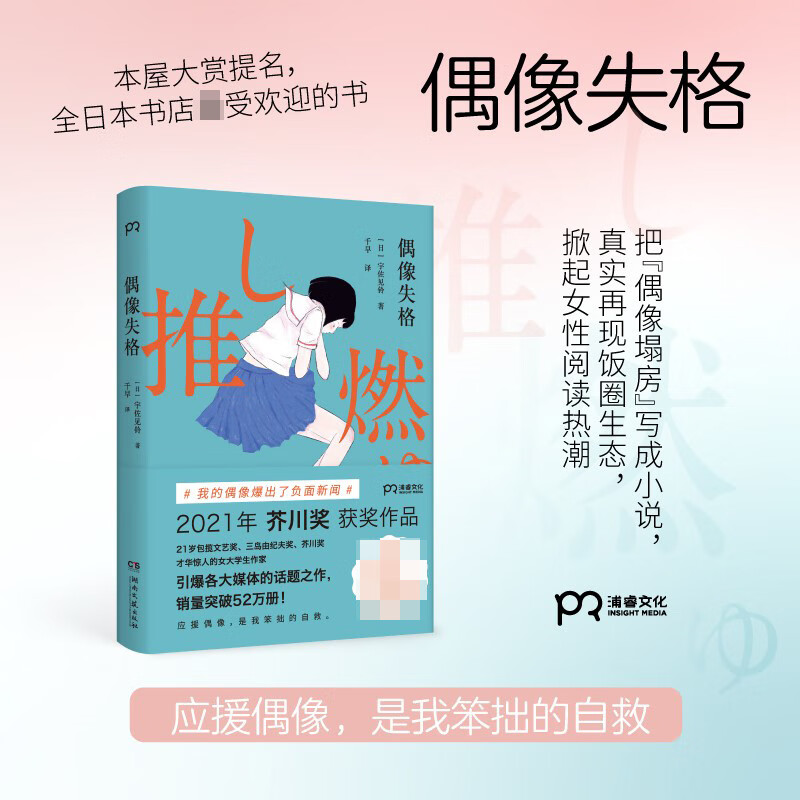 佐州自救兄弟演员表_佐州自救兄弟_佐州自救兄弟插曲