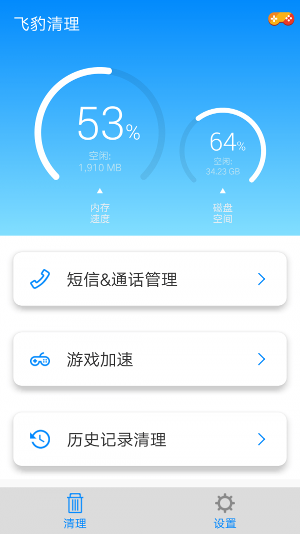 如何让手机变成游戏模式_手机普通变成游戏怎么恢复_把普通手机变成游戏手机