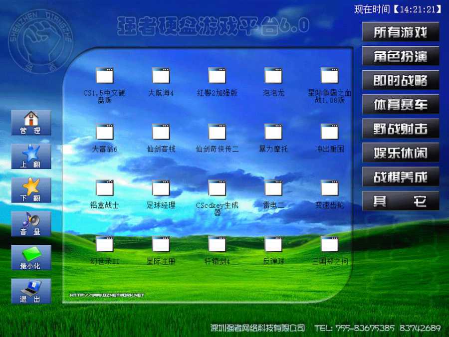java手机单机游戏大全_好玩的java手机游戏_java手机游戏合集