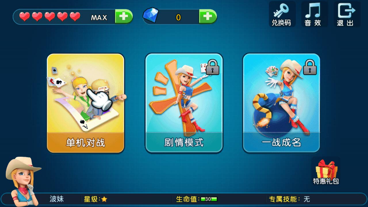 java手机游戏合集_java手机单机游戏大全_好玩的java手机游戏