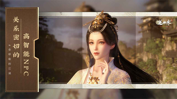 古剑奇谭一手游下载_古剑奇谭官方正版手游_古剑奇谭手机游戏正版下载