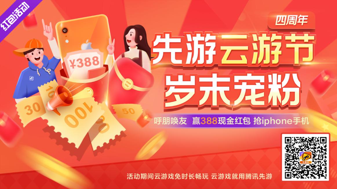 云号码平台_号码大全游戏_不用手机号码的云游戏下载
