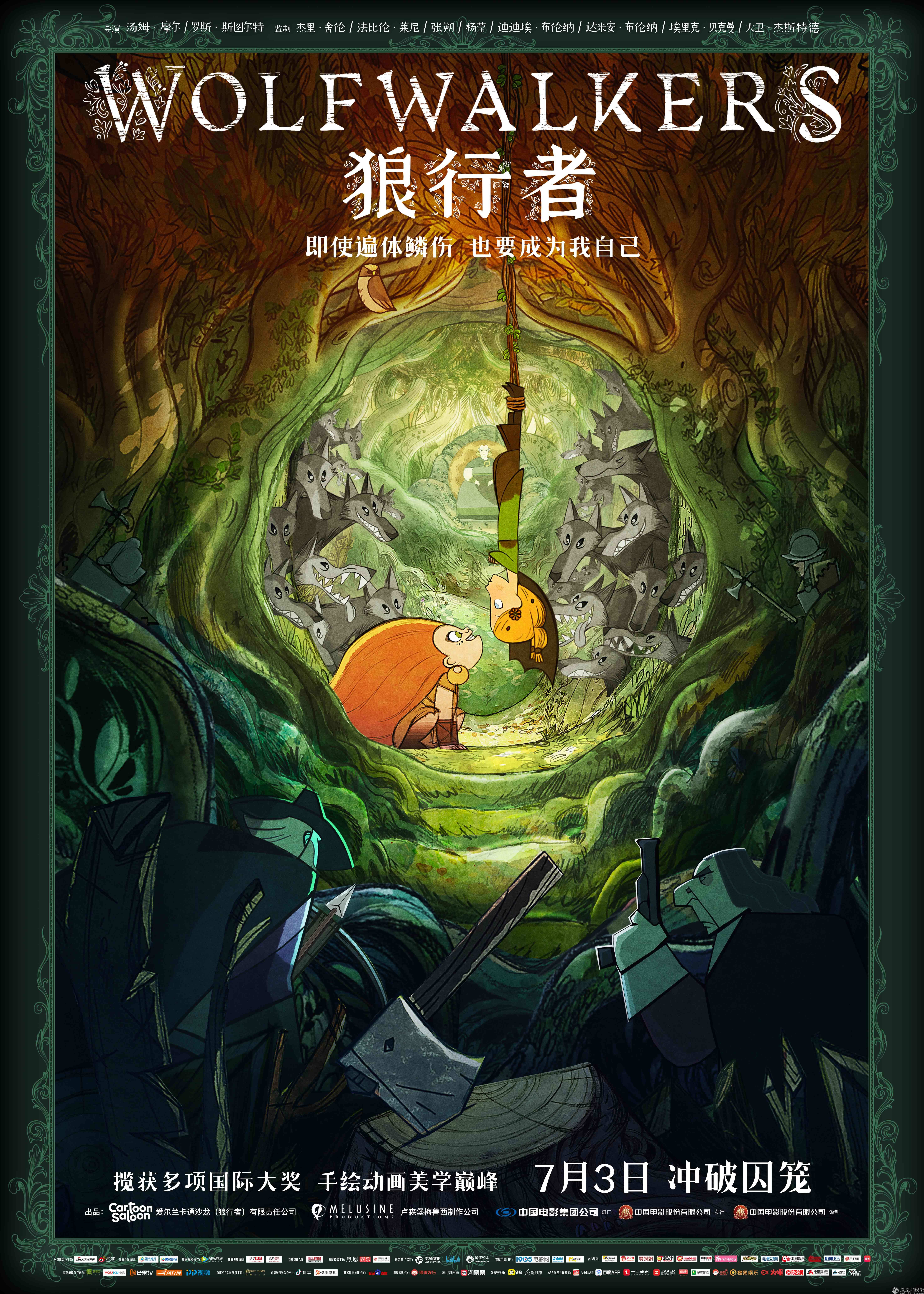 动漫之子_啥子动漫_子子动漫