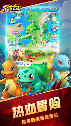 手机游戏平台_手机游戏手游_pokemmo手机游戏