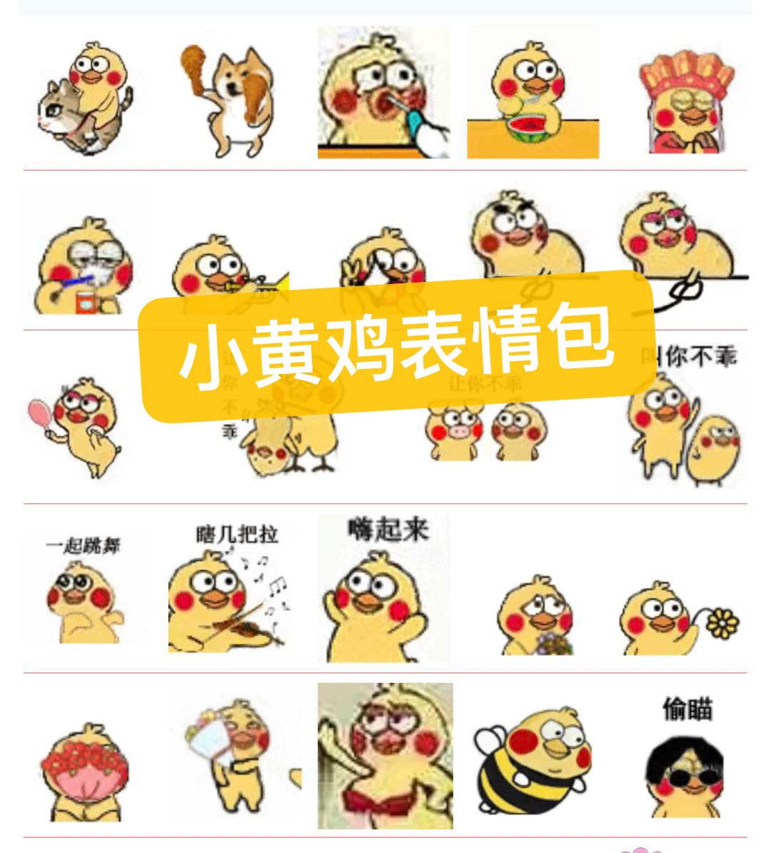 吃小鸡的游戏_吃个鸡一键开启超级视角_吃鸡怎么打开手机游戏界面