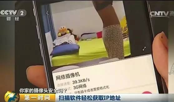insecam软件下载_insecam_insecam官网