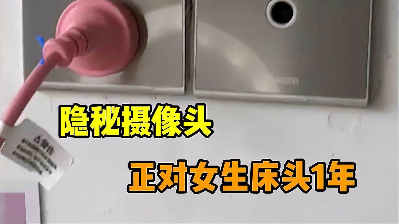 insecam_insecam软件下载_insecam官网