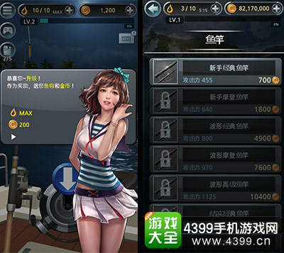 钓鱼手机游戏推荐_钓鱼手机游戏国外_ios手机钓鱼游戏