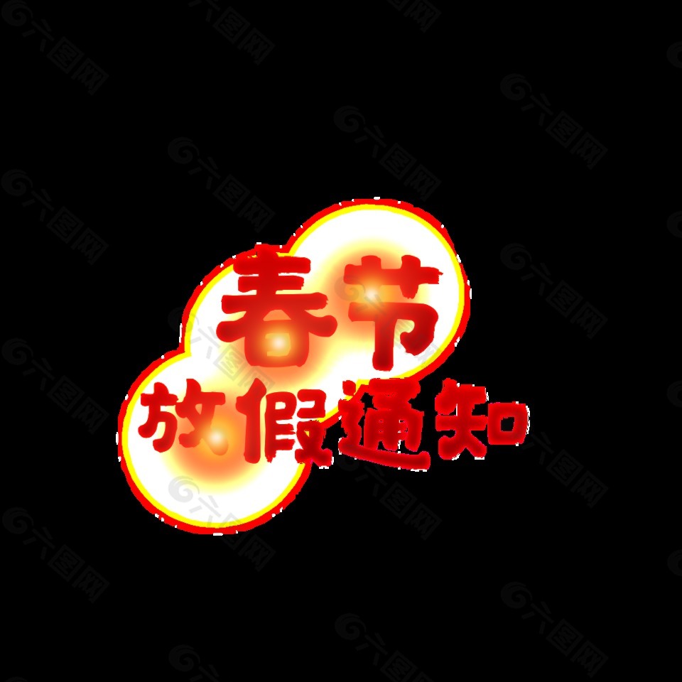 2023年放假时间表全年_2023年过年放假时间_过年时间2022放假