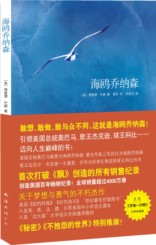 乔纳森乔斯达生日_乔纳森乔斯达_乔纳森乔斯达身高