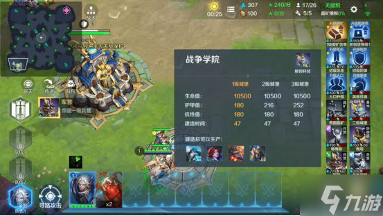 最难策略游戏_难度游戏推荐_高难度的策略手机游戏下载