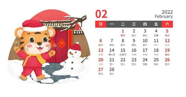 7月日历_日历月份图片_日历月份天数规律