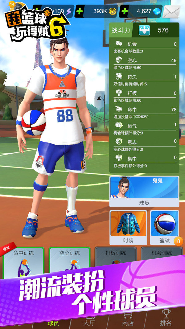 推荐手机游戏盒子_推荐手机游戏的app_nba游戏推荐手机