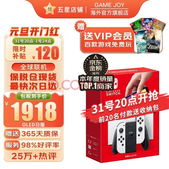 组装电脑手机游戏_主机手游盒子_给手机装一个主机游戏盒