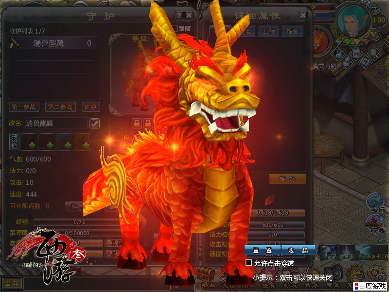 二手什么手机最适合打游戏_二手适合打手机游戏的机型_二手适合打手机游戏吗
