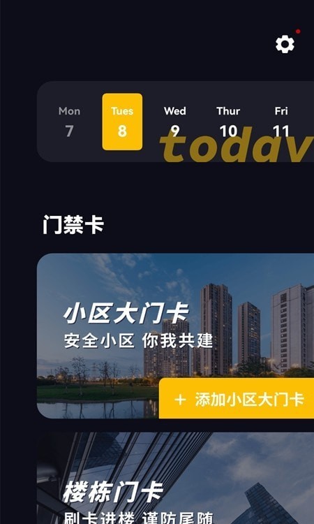 苹果门禁卡怎么用nfc_苹果nfc功能怎么用做门禁卡_苹果使用门禁卡nfc