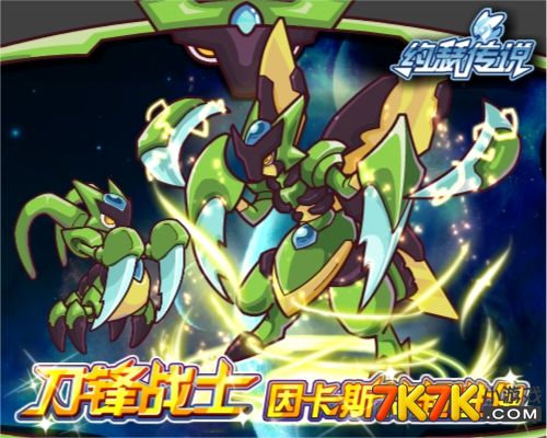 赛尔号2约瑟传说约瑟王_赛尔号约瑟传说_赛尔号约瑟王