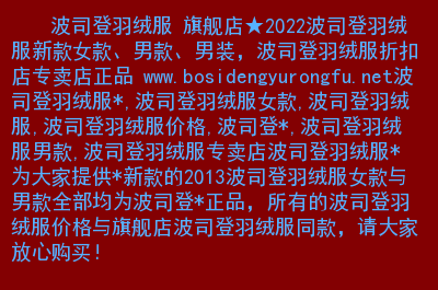 coach正品官网查询_iqoo官网正品查询_傲滴护理液正品官网查询