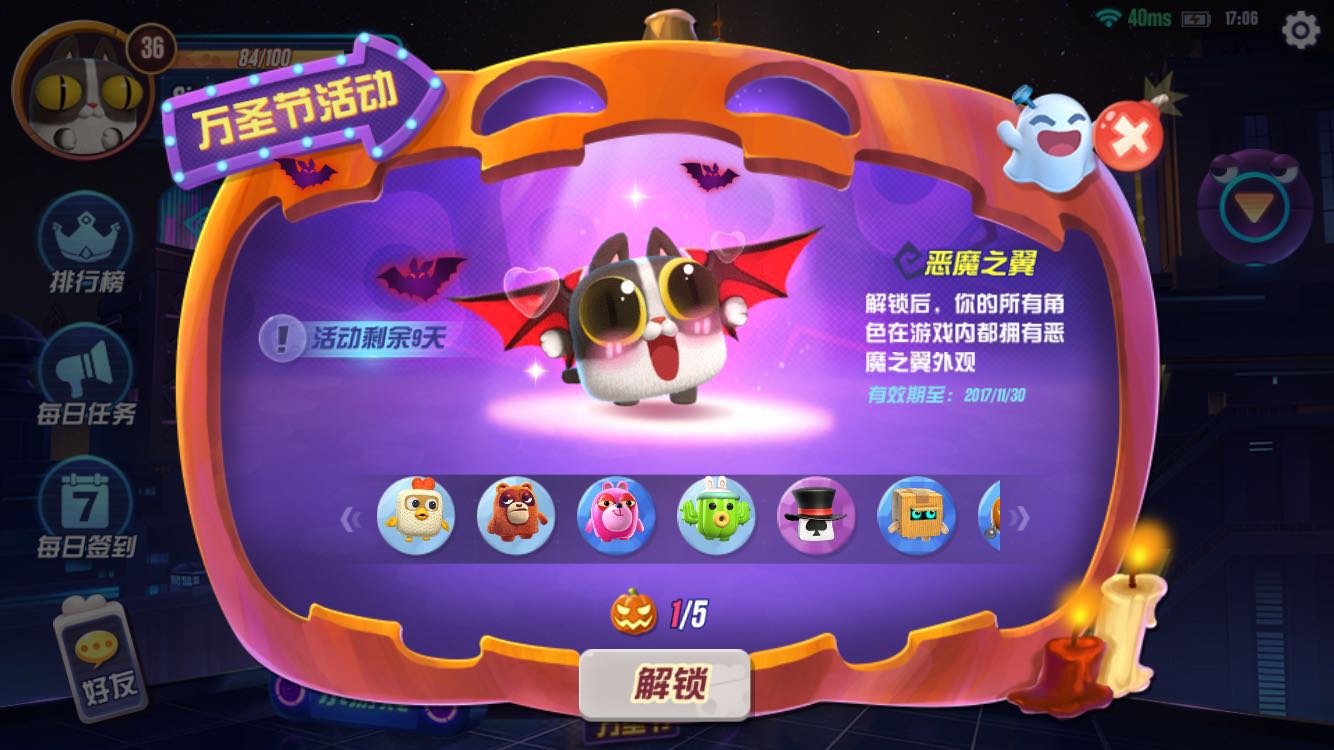截图搞怪手机游戏_截图搞怪手机游戏怎么弄_搞怪游戏截图手机