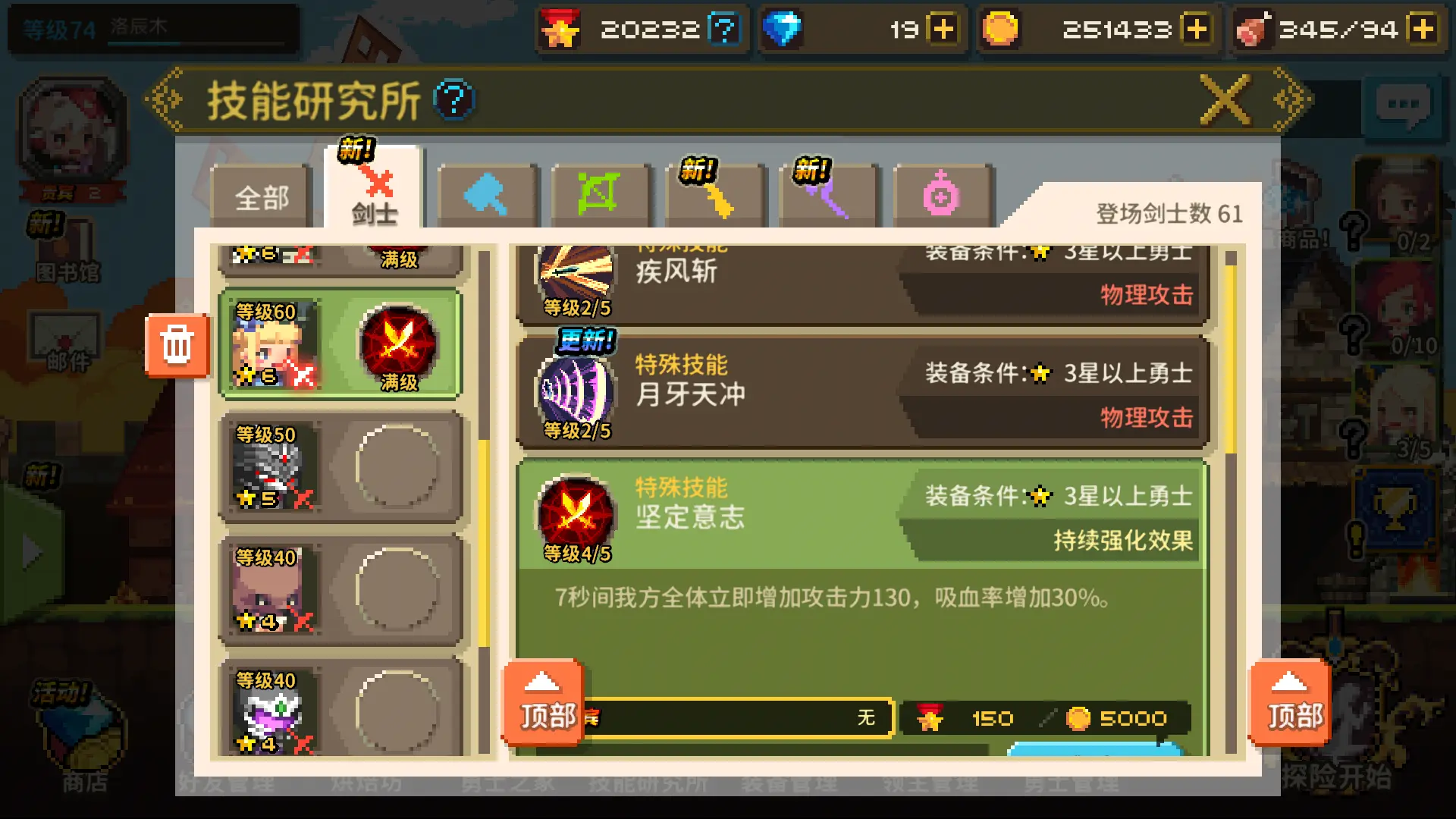 搓澡手机游戏：沐浴新玩法，让你身临其境