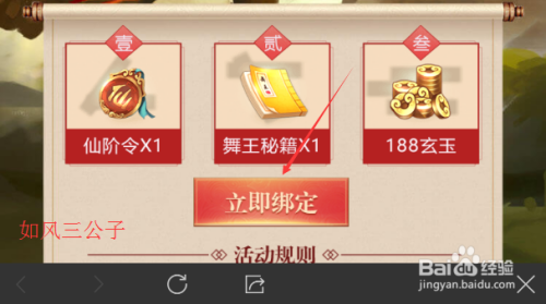 地下城怎么用手机上传游戏_地下城的手机app_地下城手机玩端游